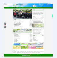 北京中科服網站建設、二次開發、oa系統開發