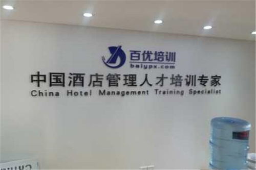 專業定制企業形象，打造品牌視覺新高度——重慶裕盛標牌與北京網站建設服務