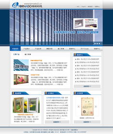 攜手北京特耐利德，共筑企業數字化形象——記2011年9月網站建設項目簽約